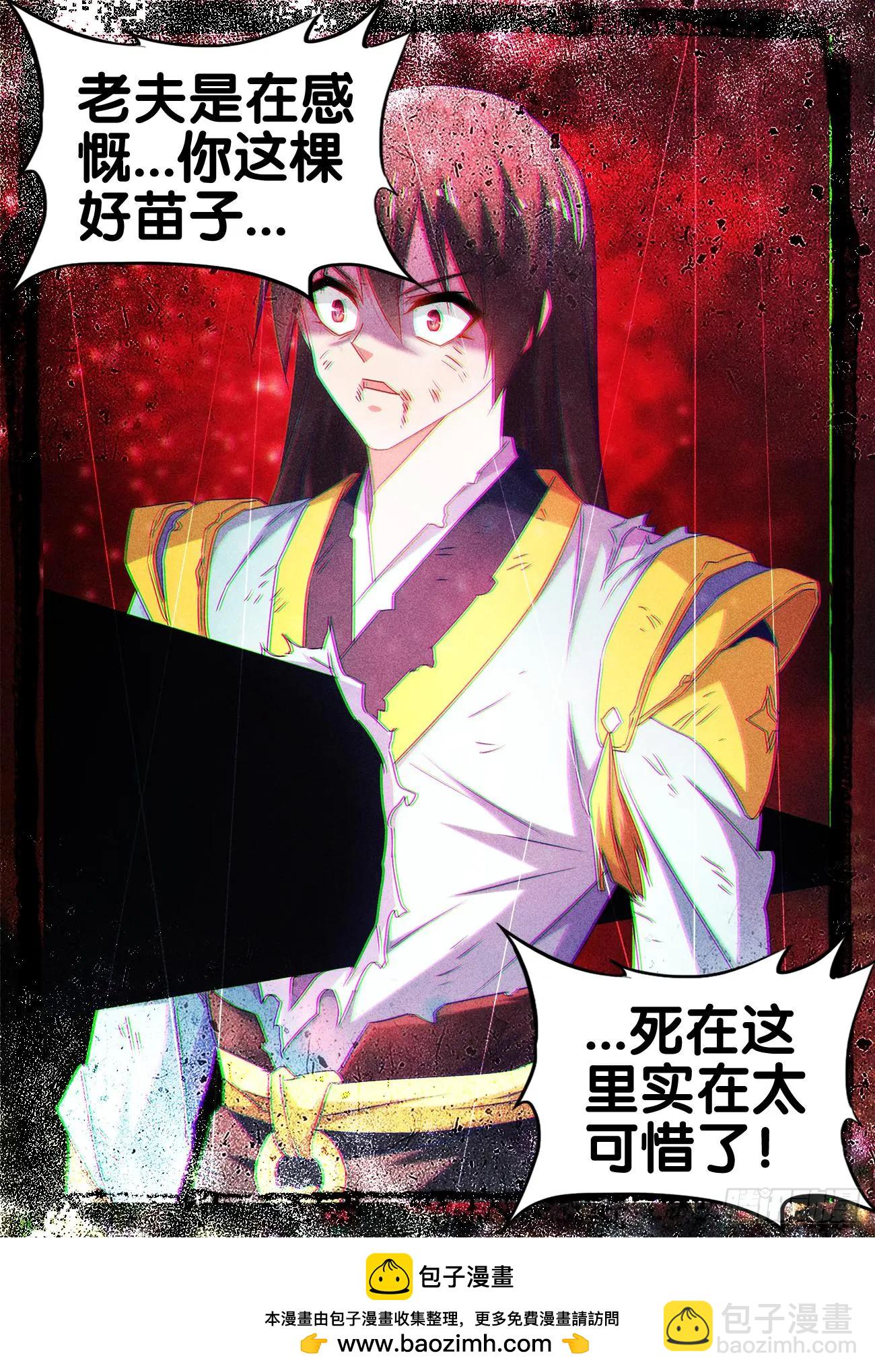 552、可惜11