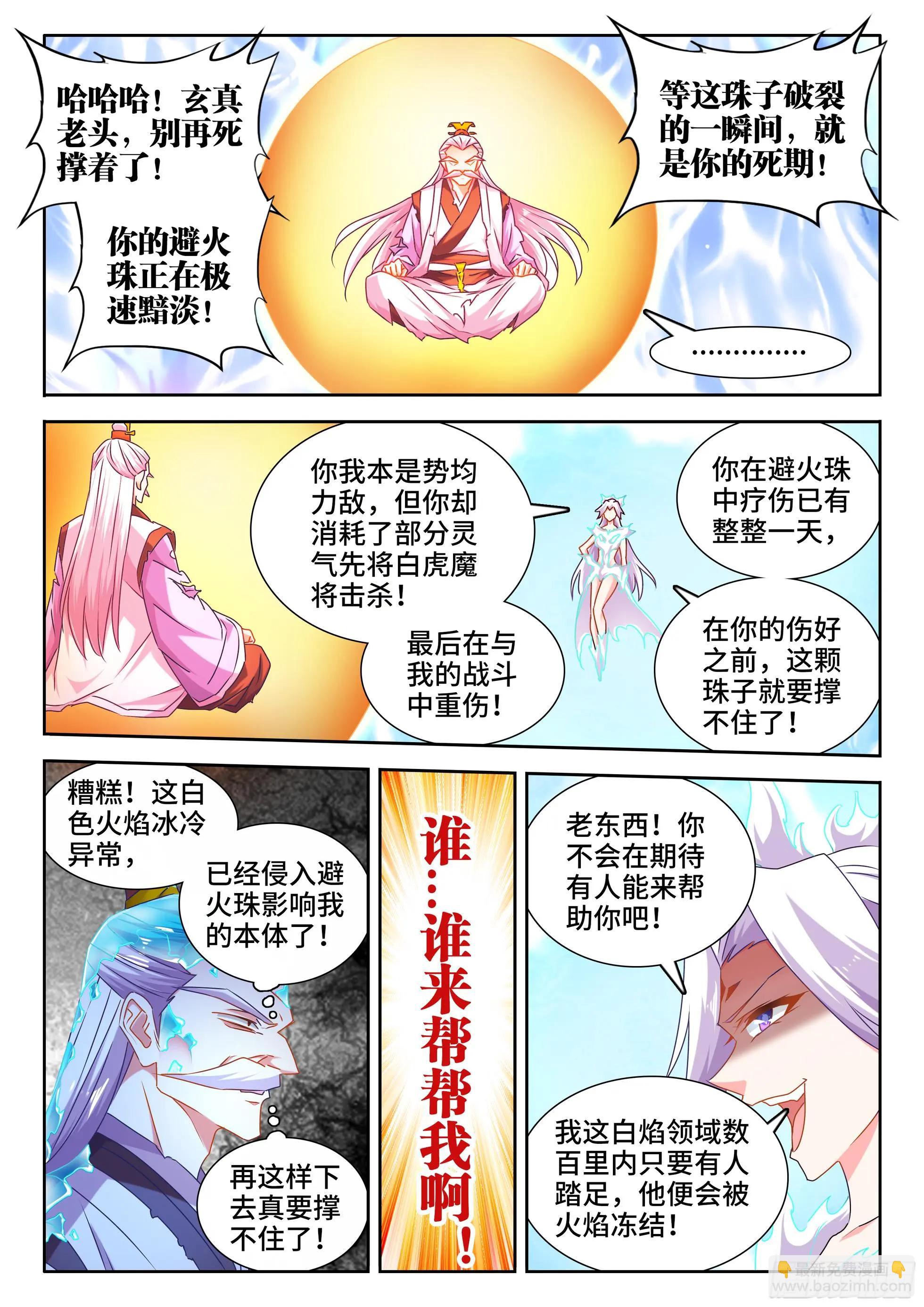 552、可惜4