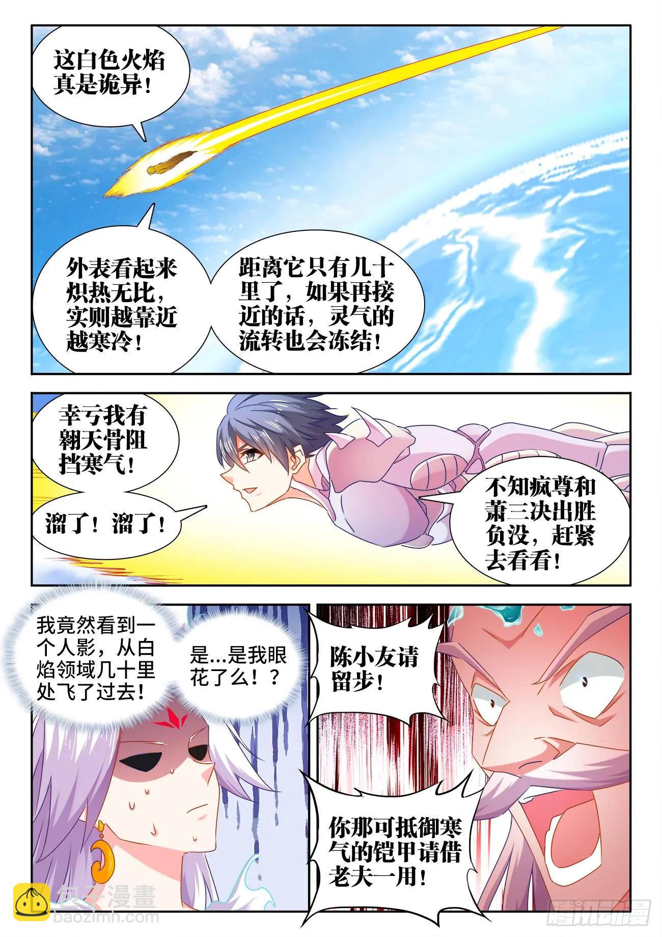 552、可惜5