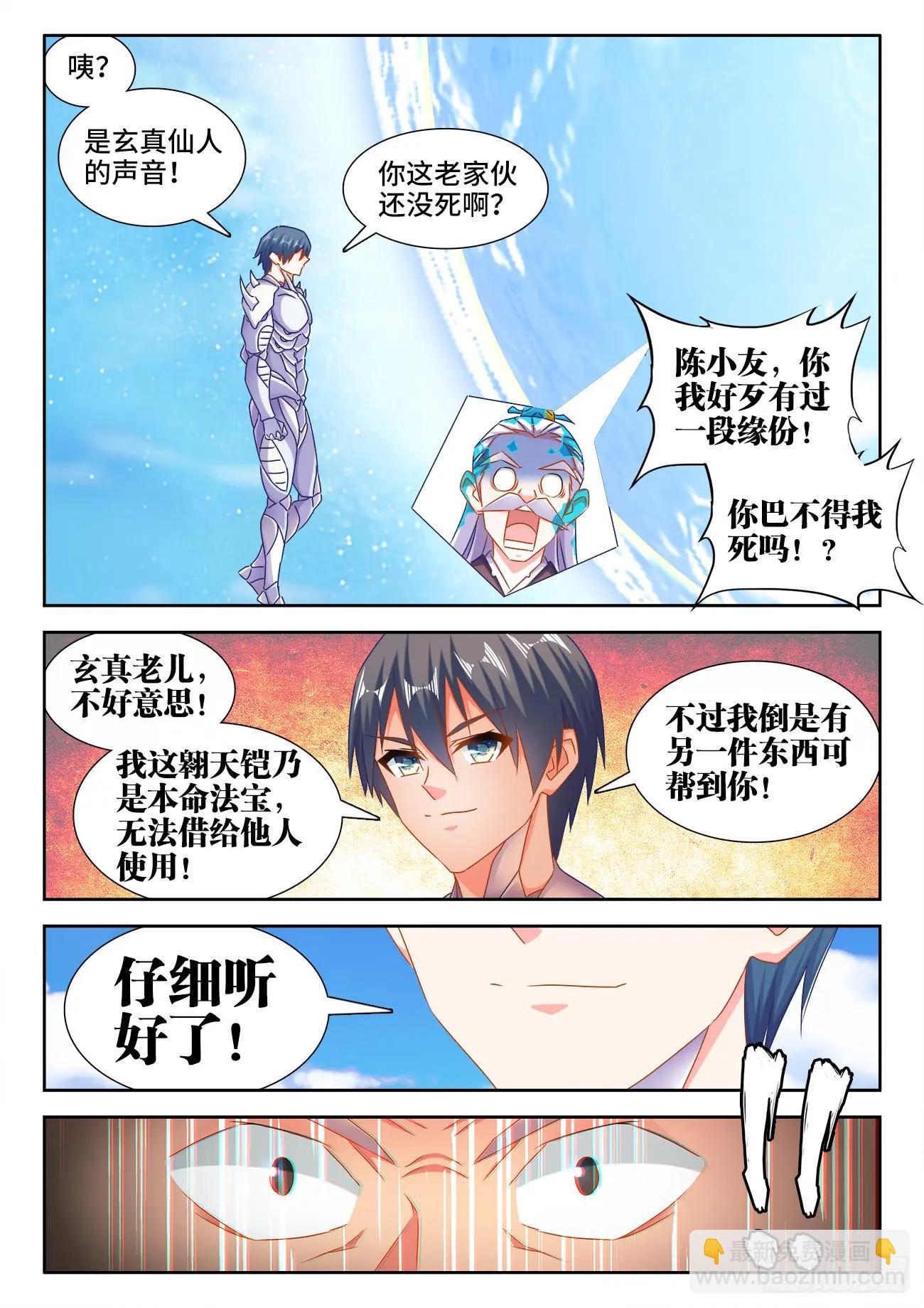 552、可惜6
