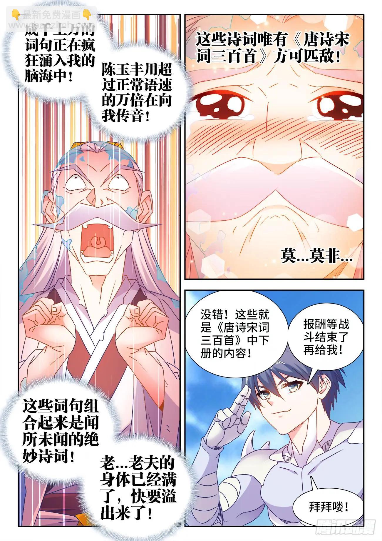552、可惜7