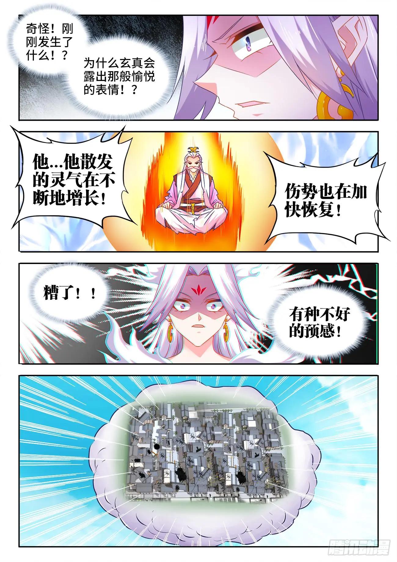 552、可惜8