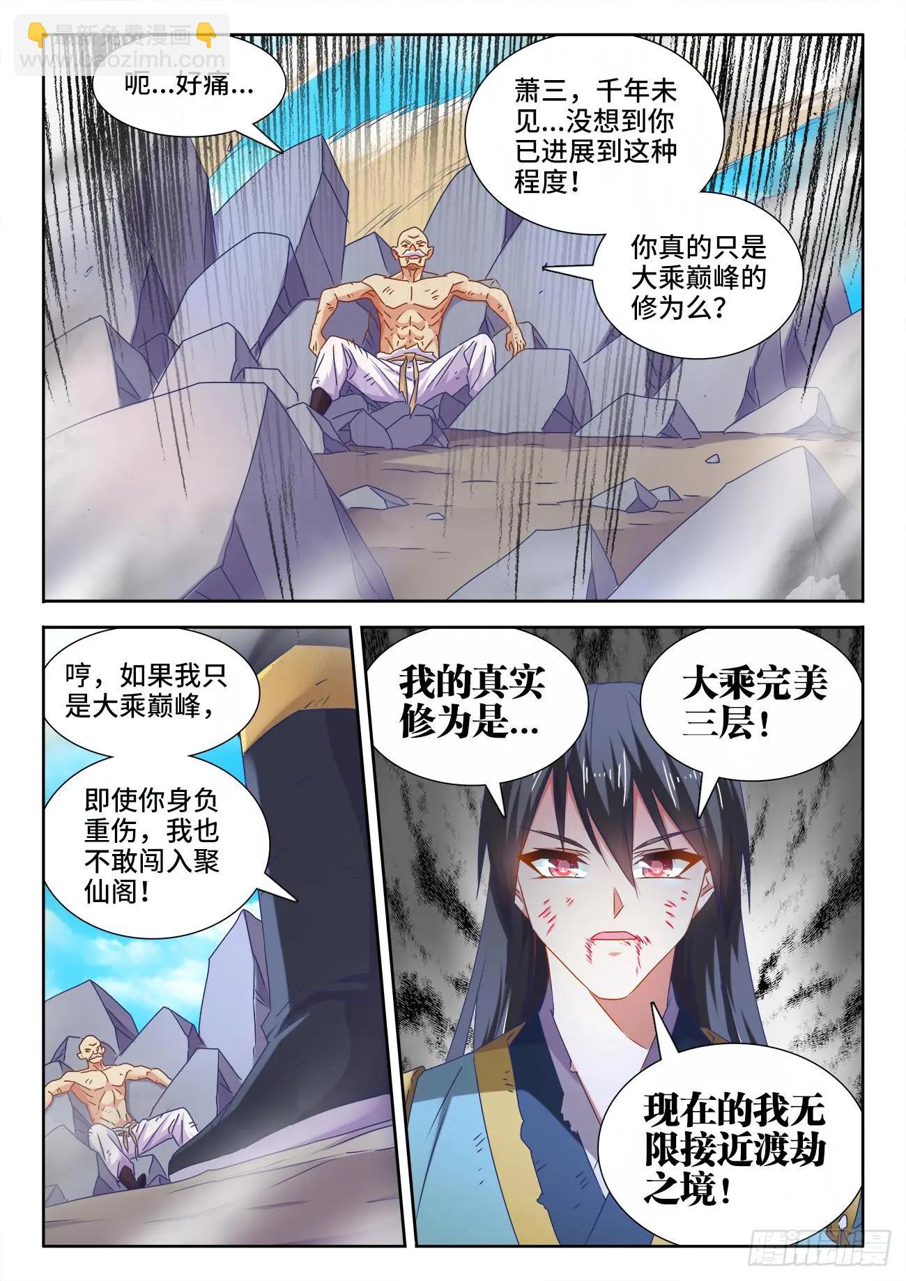 552、可惜9