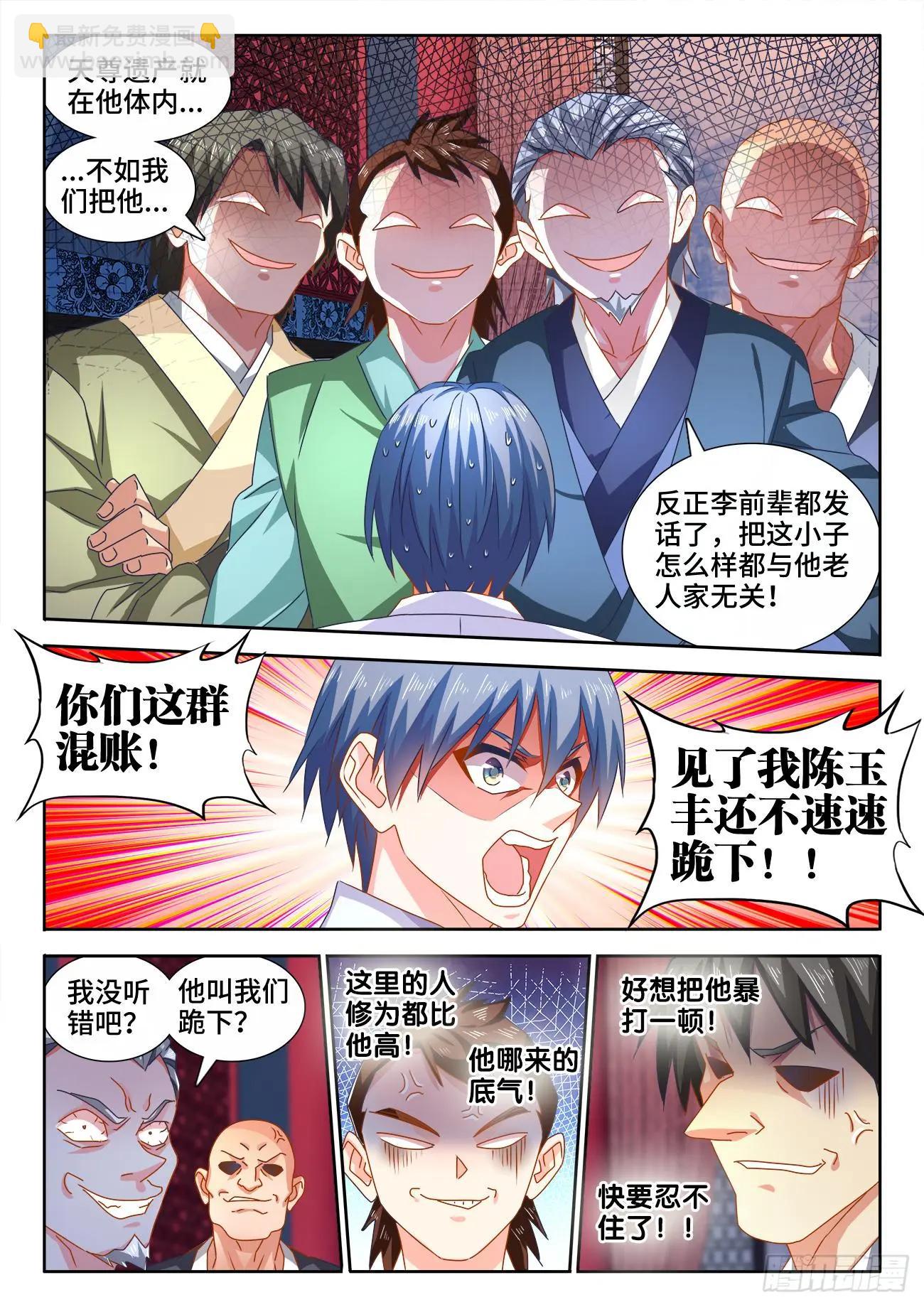 562、结束10