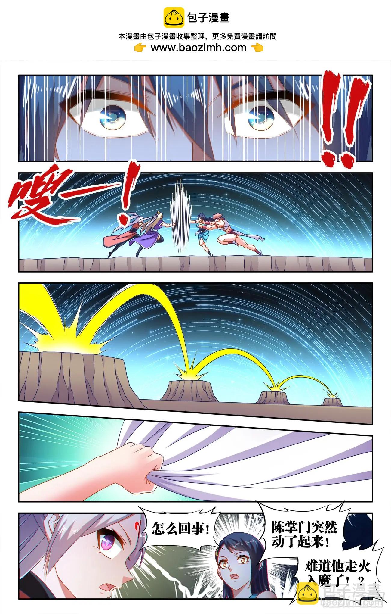 566、联姻1