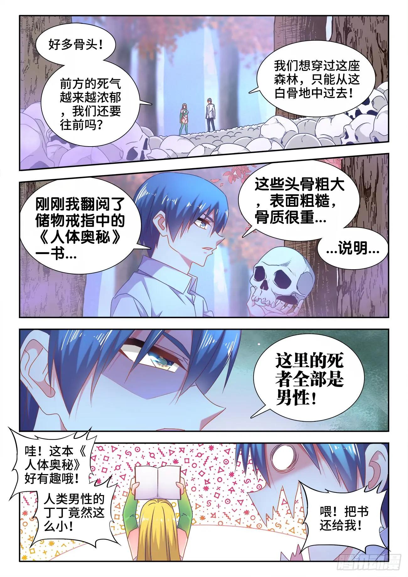 574、毒0
