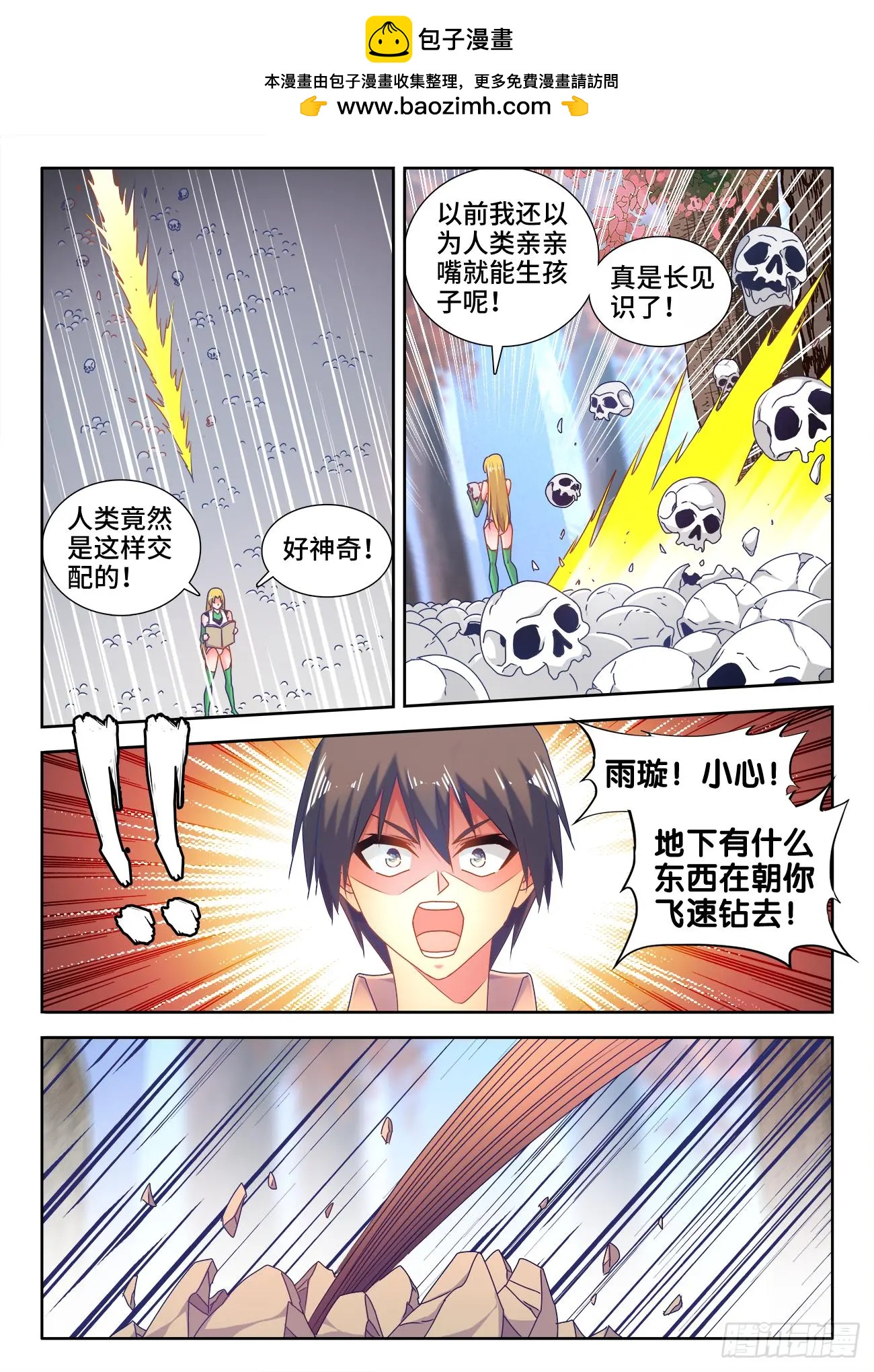574、毒1