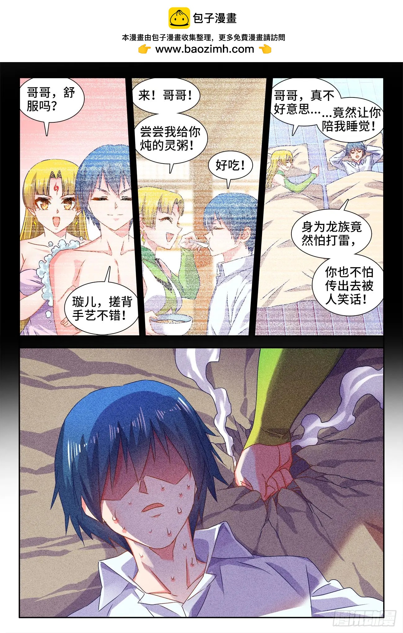 574、毒10