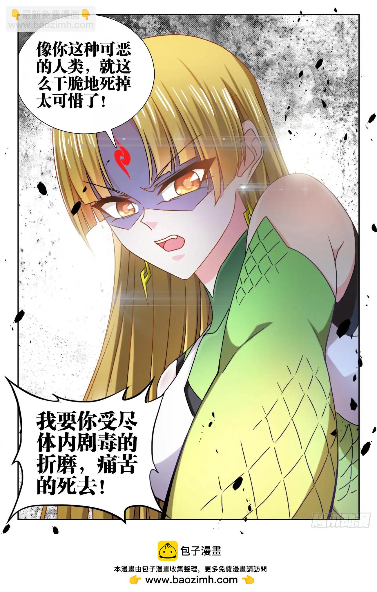 574、毒11