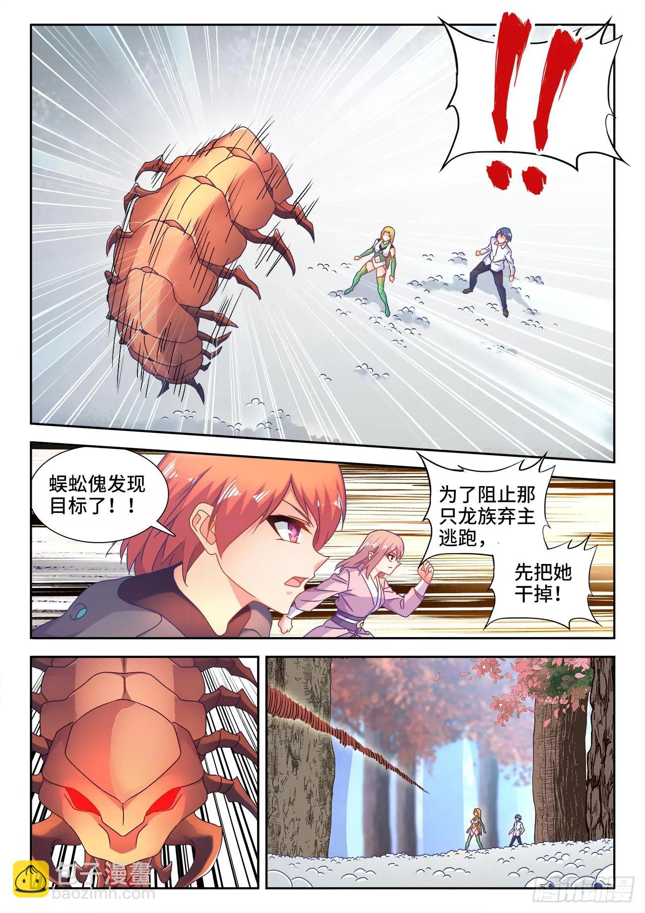 574、毒2