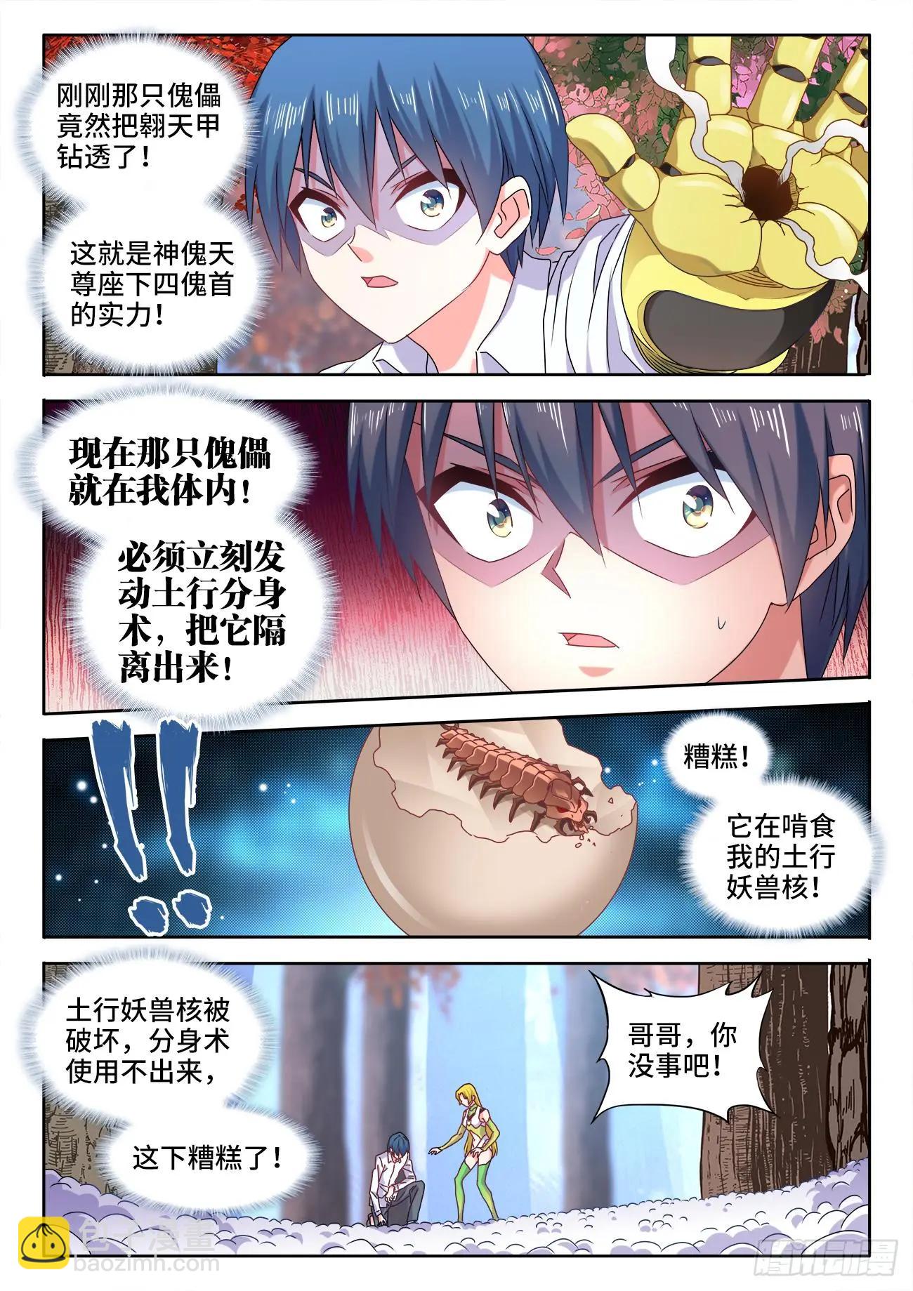 574、毒4