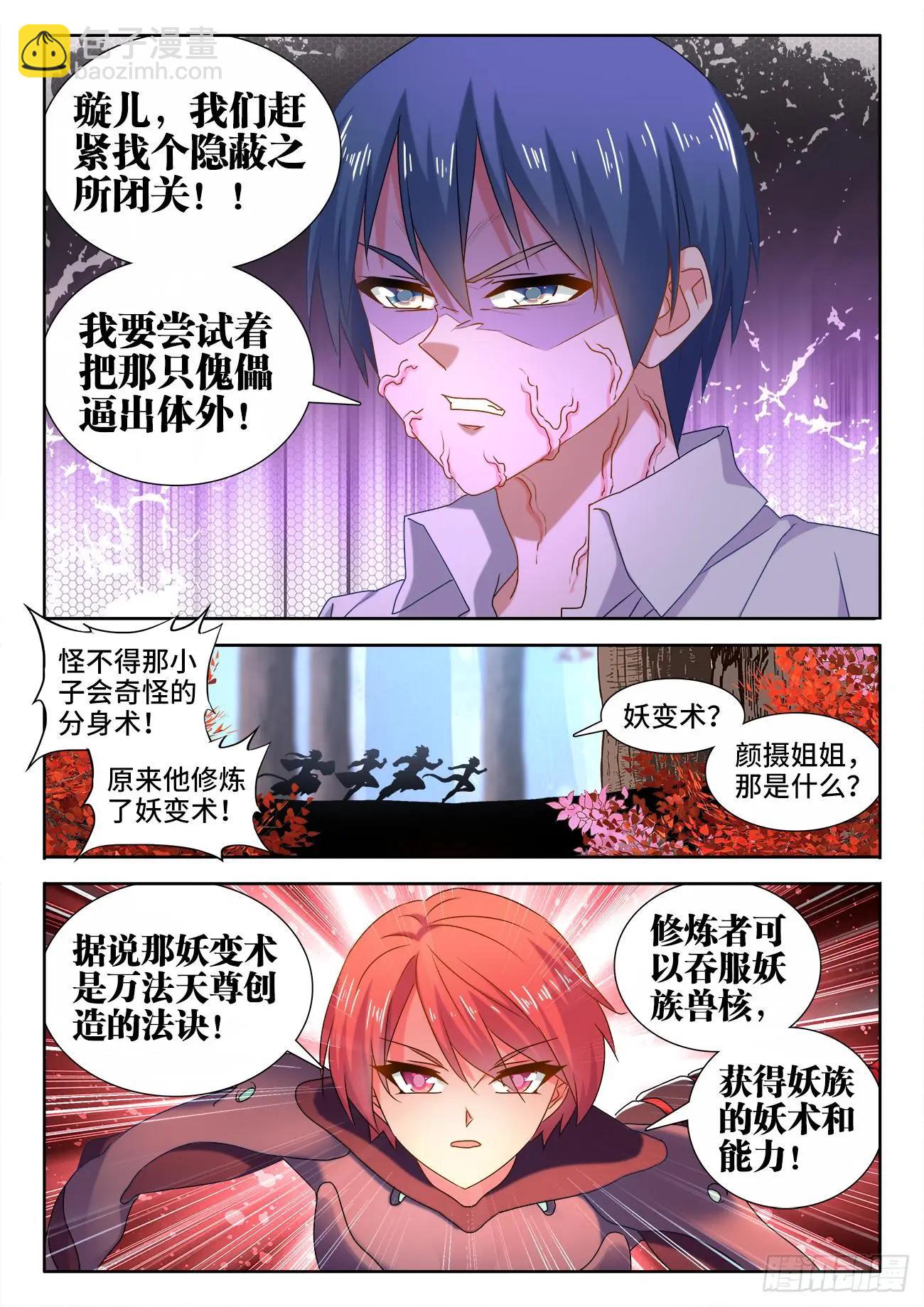 574、毒5