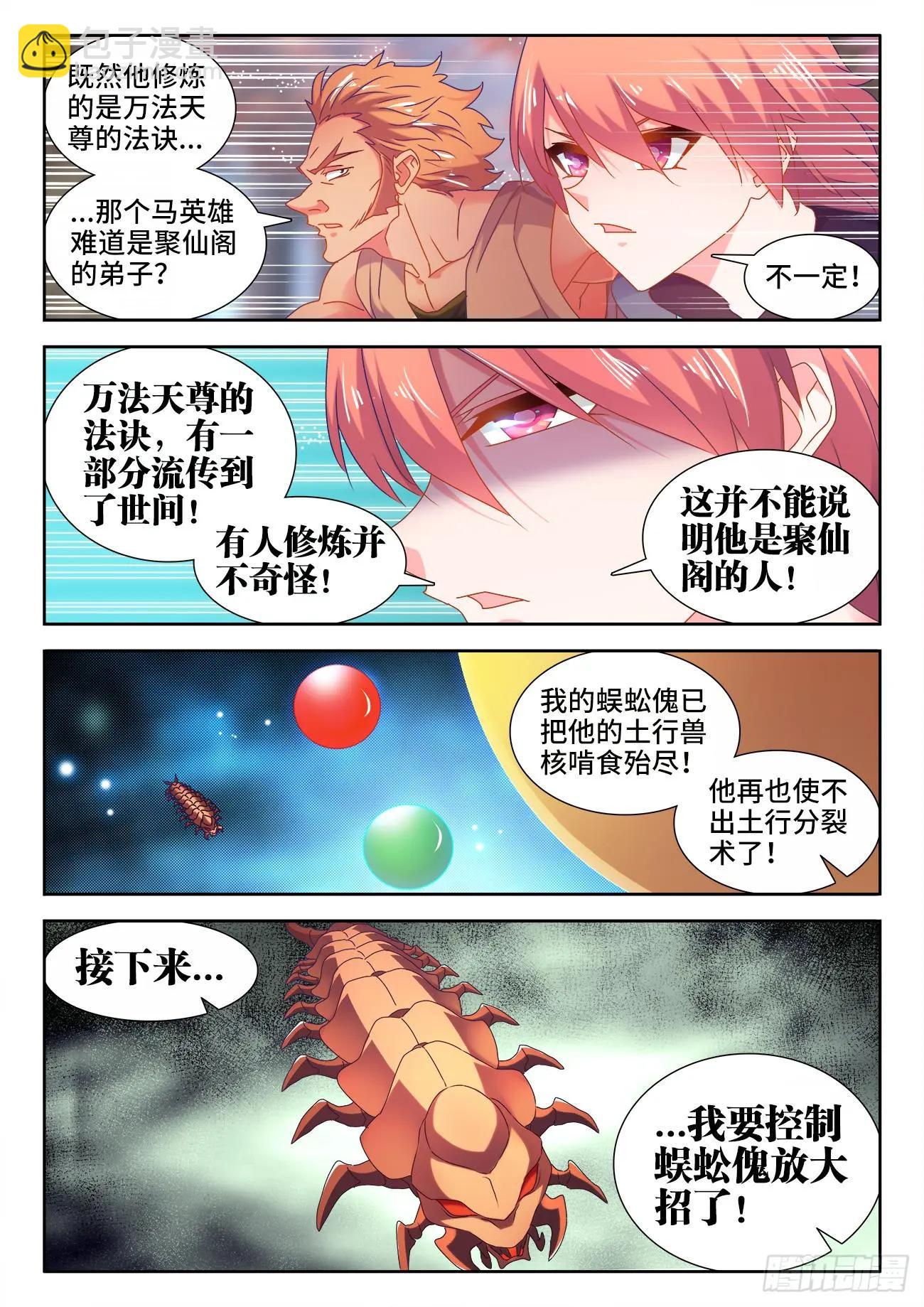 574、毒6