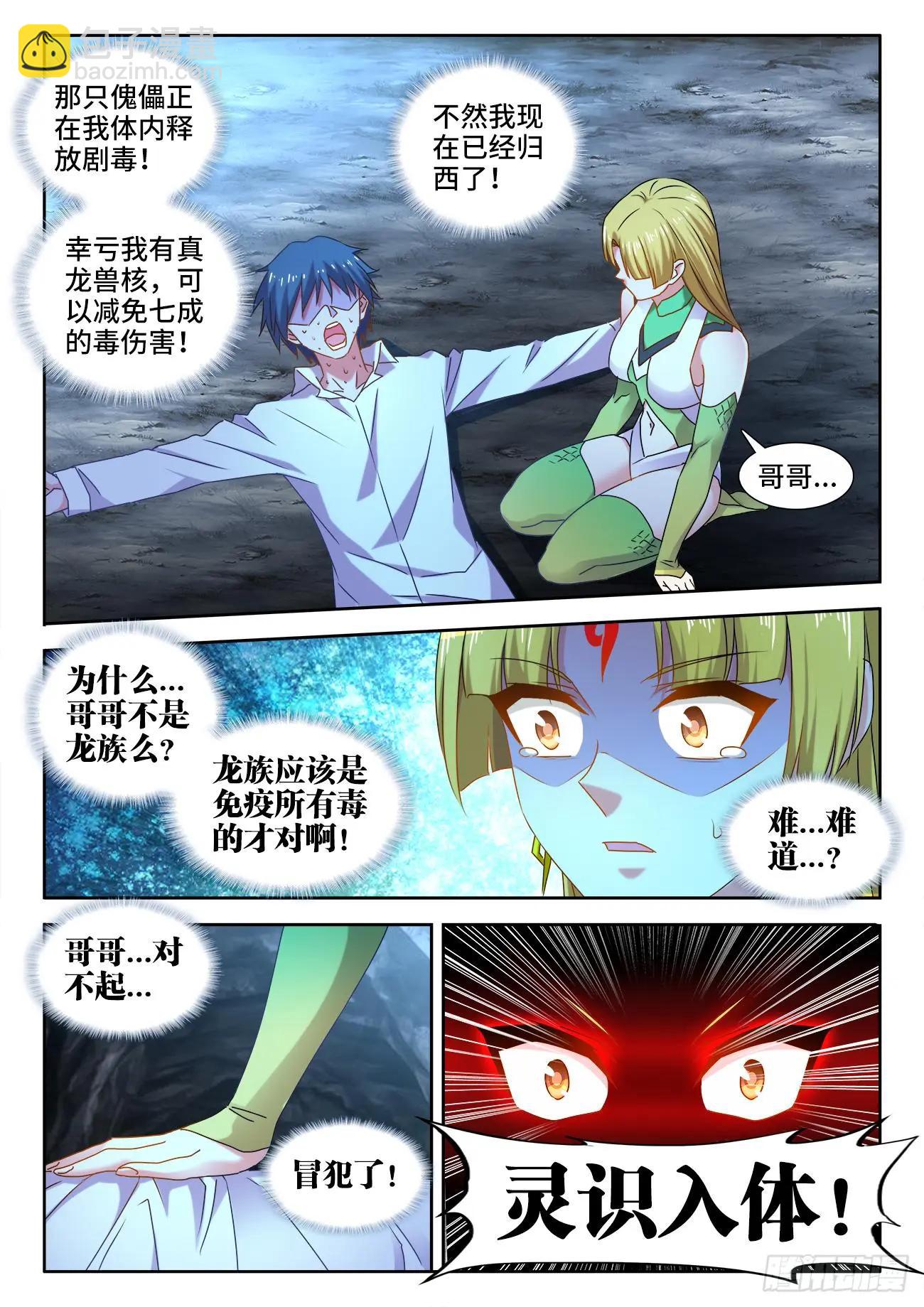 574、毒8