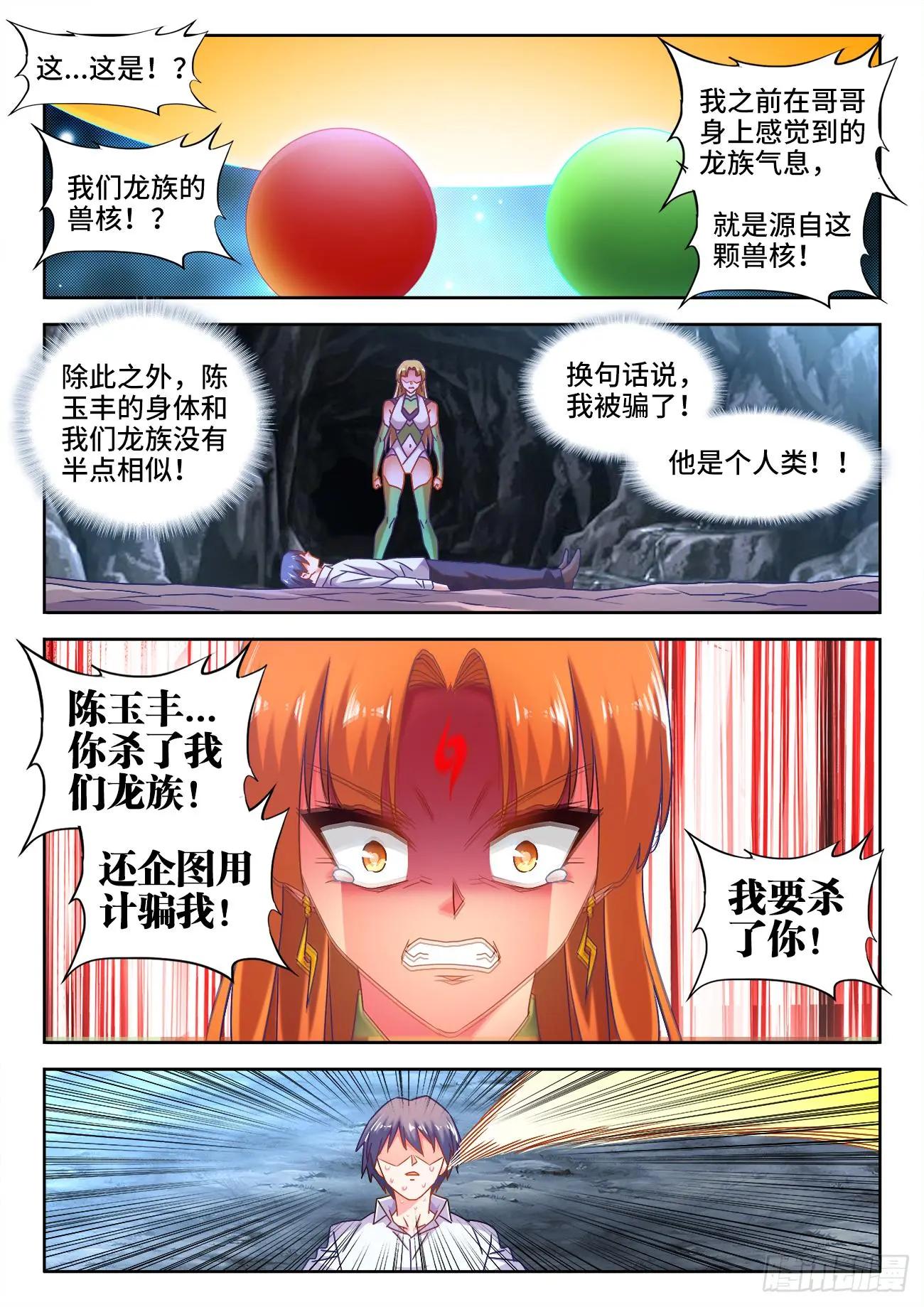 574、毒9