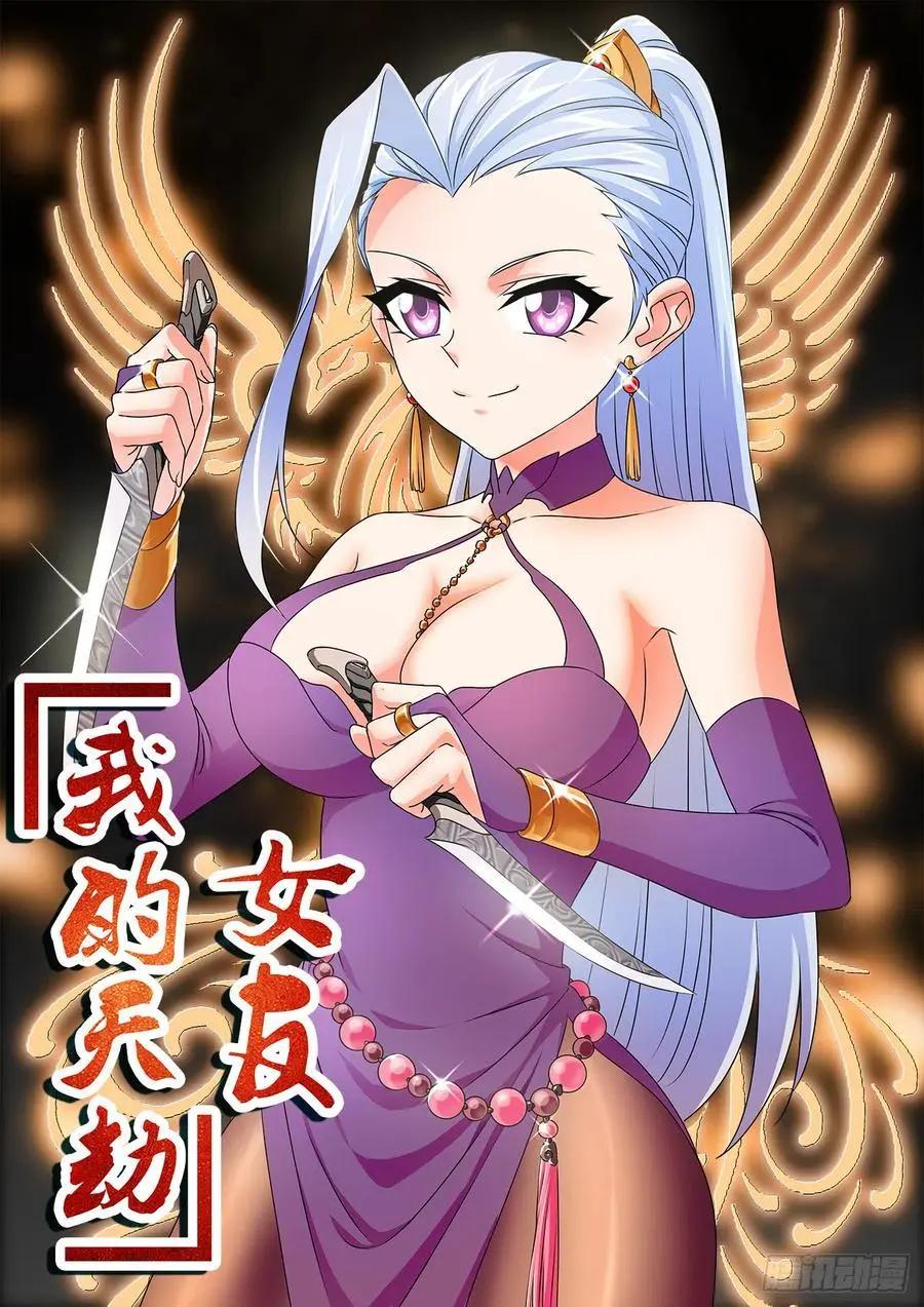 603、出世0