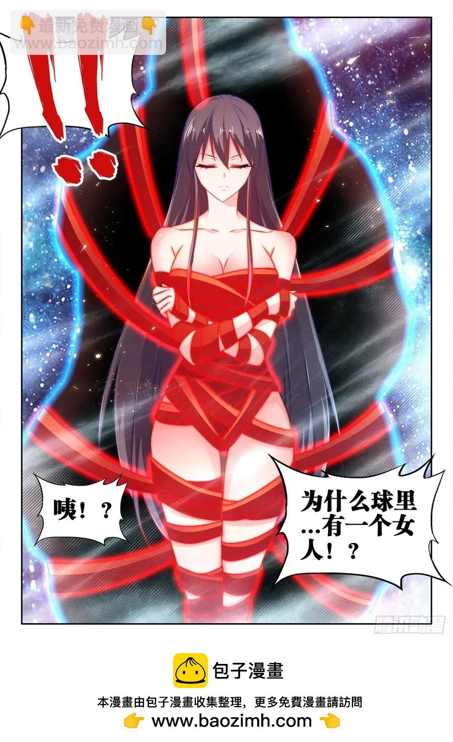 603、出世12