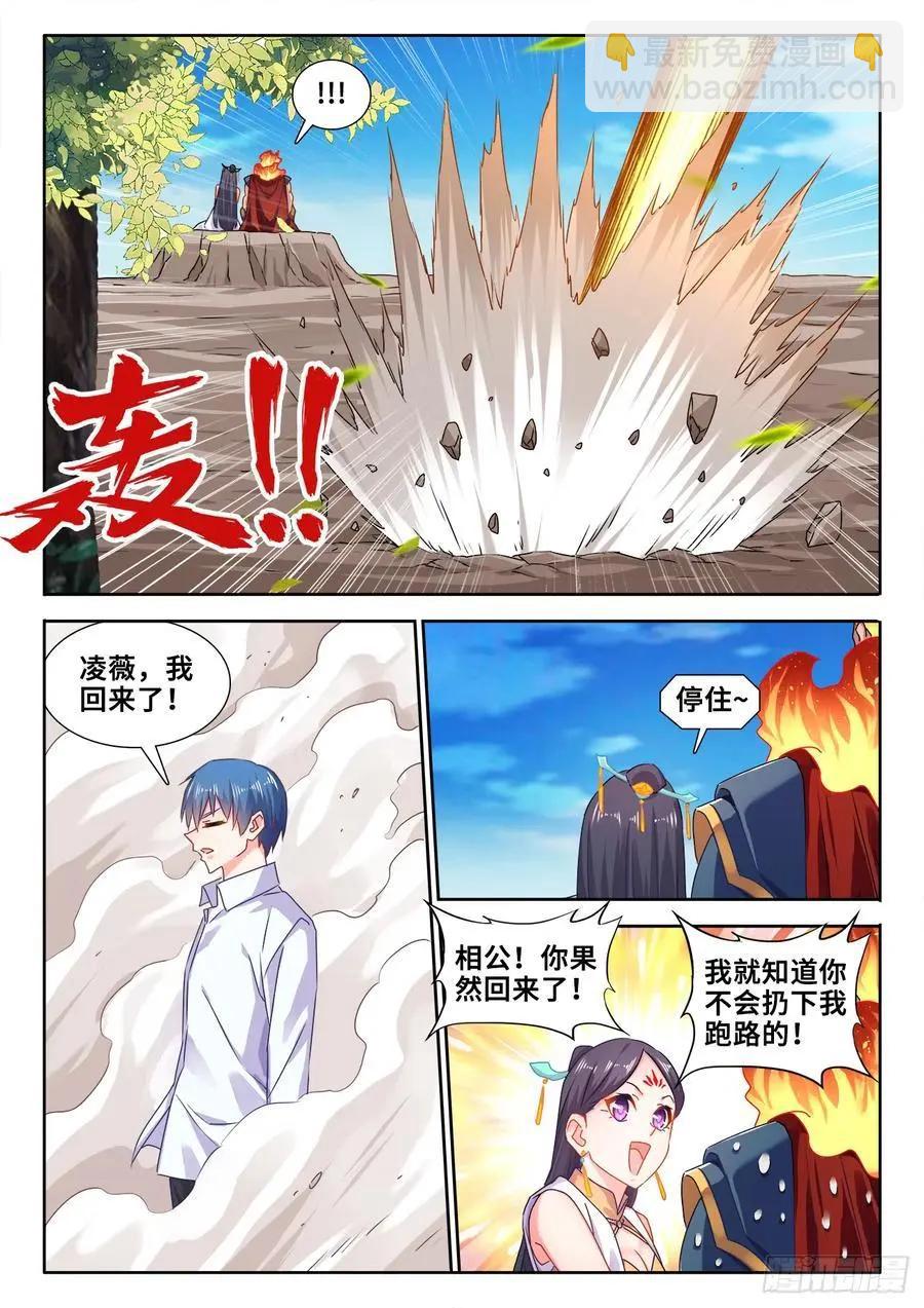 603、出世9
