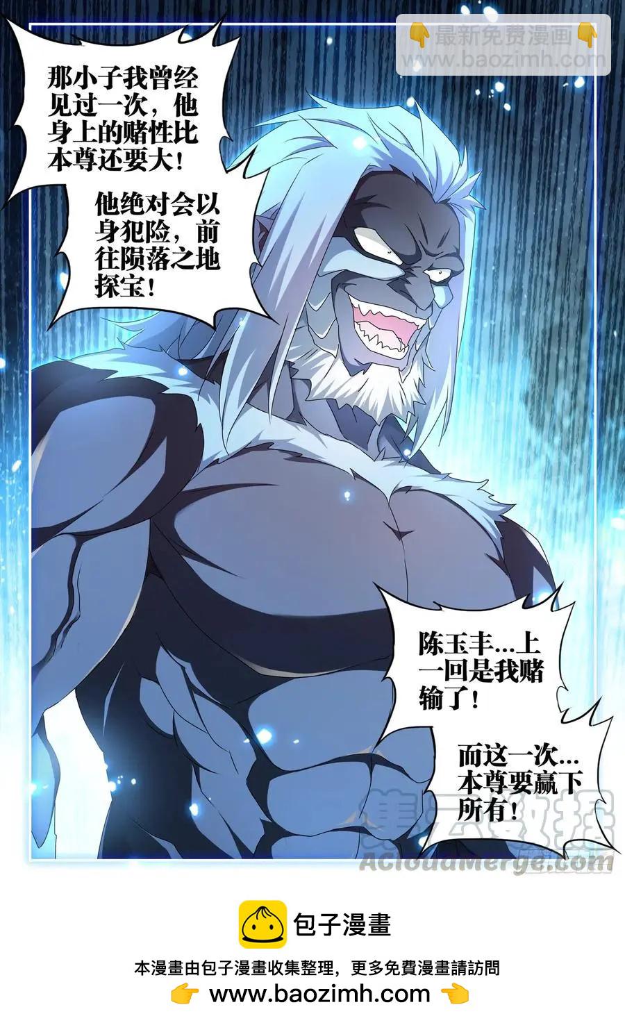 618、传送10