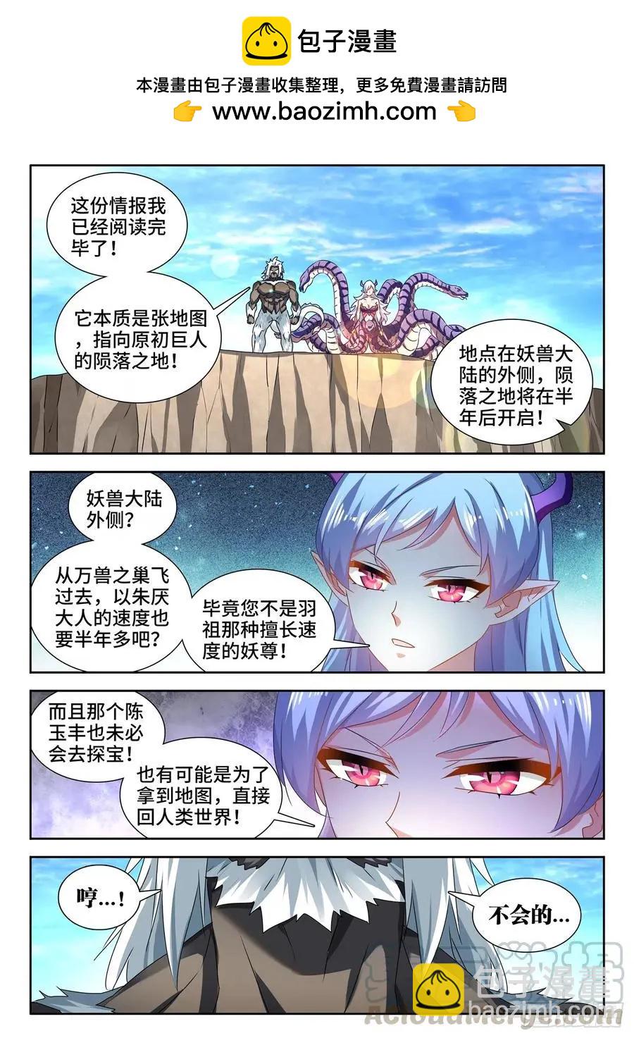 618、传送9