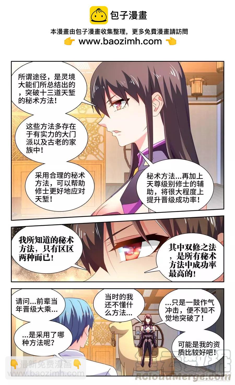 647、两个灵魂1