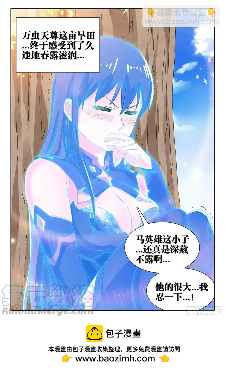647、两个灵魂11