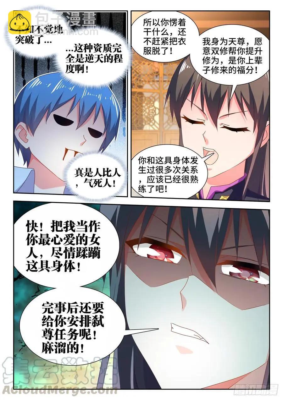 647、两个灵魂2