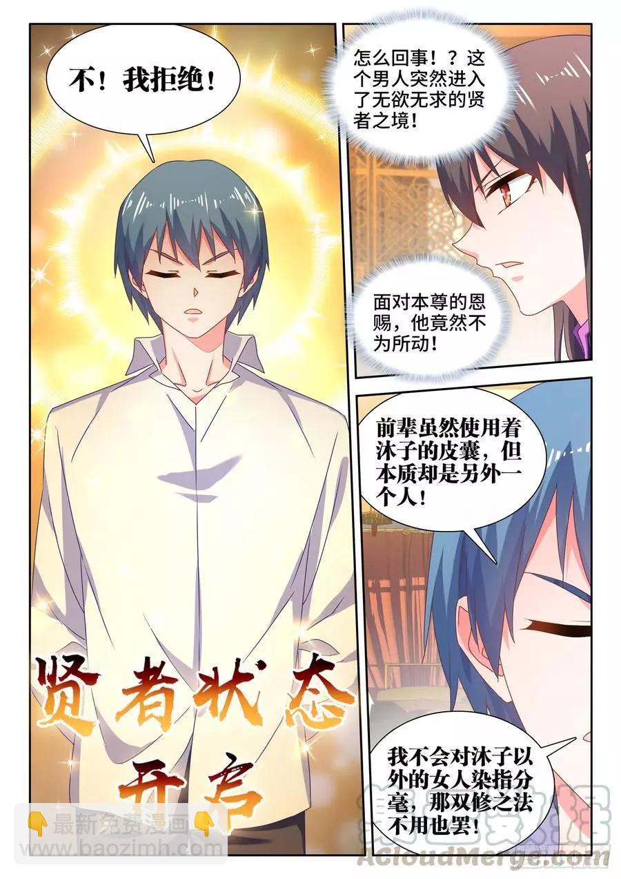 647、两个灵魂3