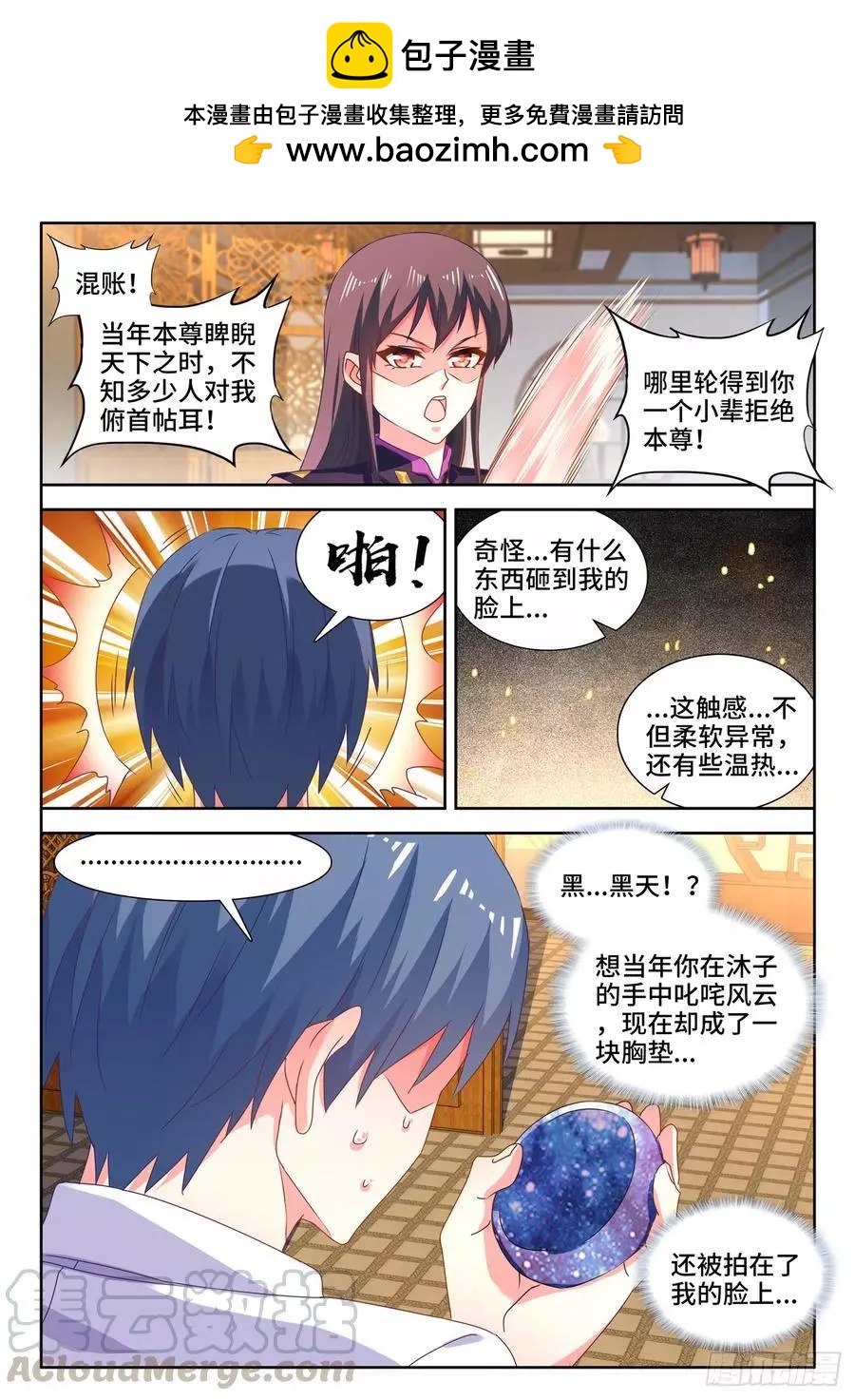 647、两个灵魂4