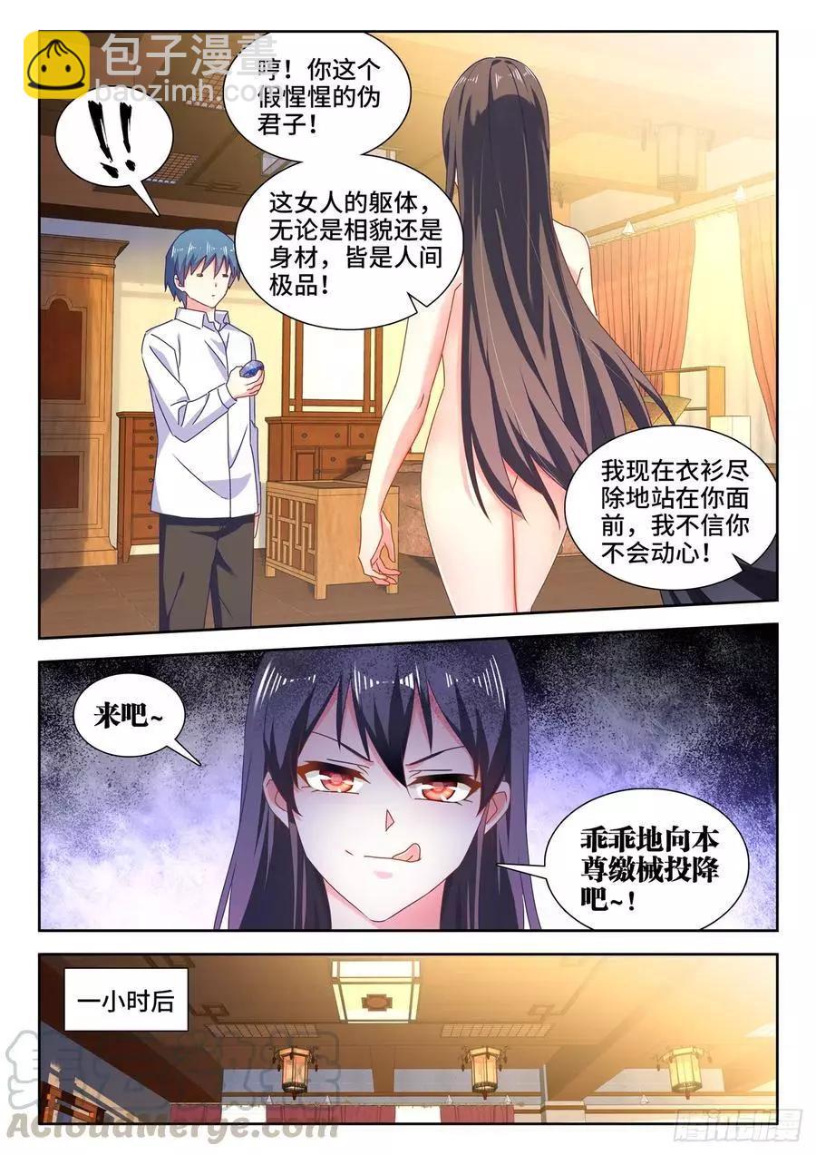 647、两个灵魂5