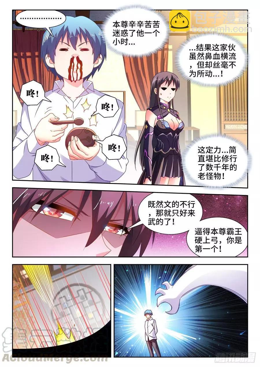 647、两个灵魂6