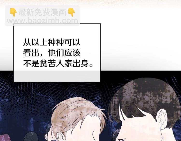 第1话 其实我只想当咸鱼110