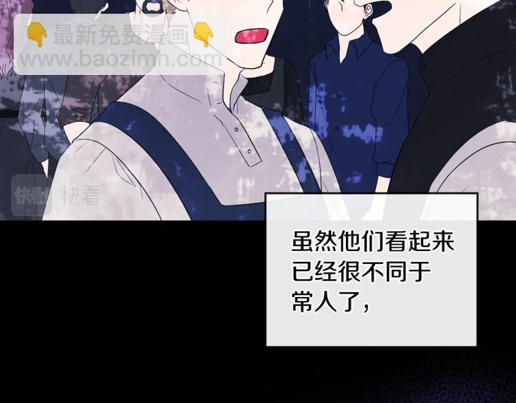 第1话 其实我只想当咸鱼111