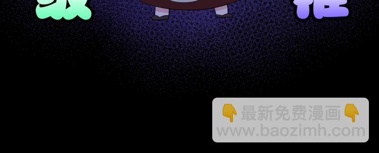 第1话 其实我只想当咸鱼114