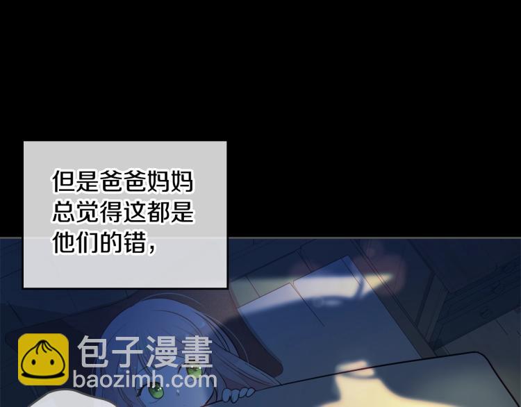 第1话 其实我只想当咸鱼115