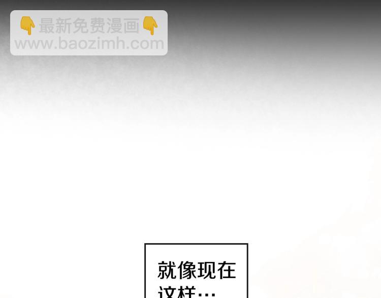 第1话 其实我只想当咸鱼117