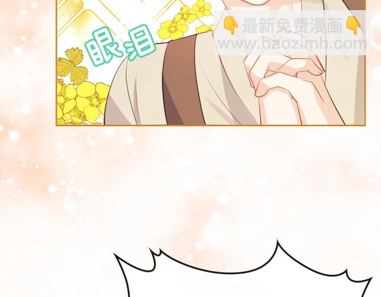 第1话 其实我只想当咸鱼119