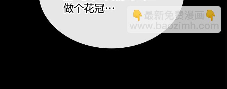 第1话 其实我只想当咸鱼124