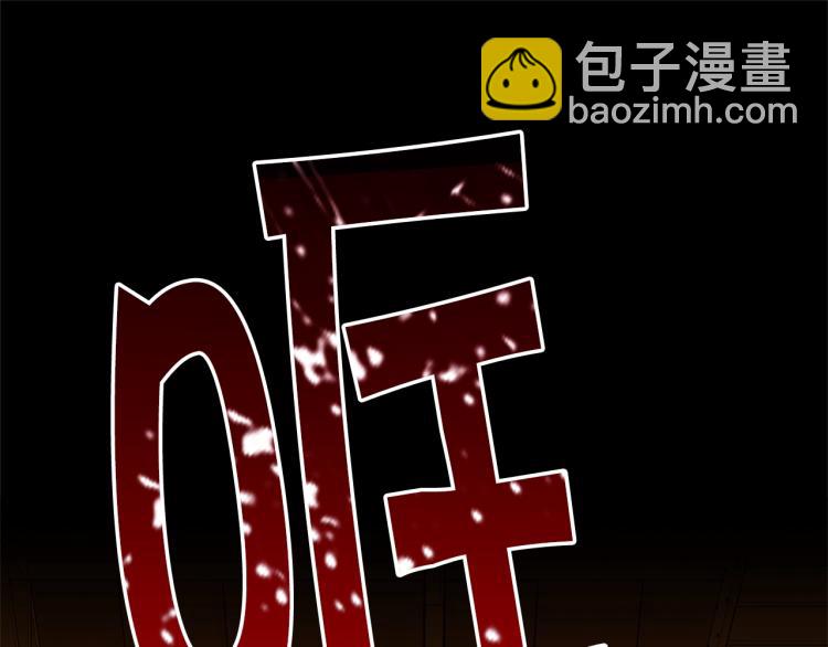 第1话 其实我只想当咸鱼125