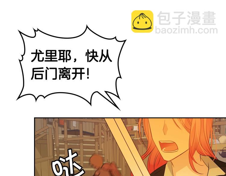 第1话 其实我只想当咸鱼136