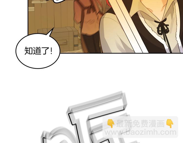第1话 其实我只想当咸鱼137