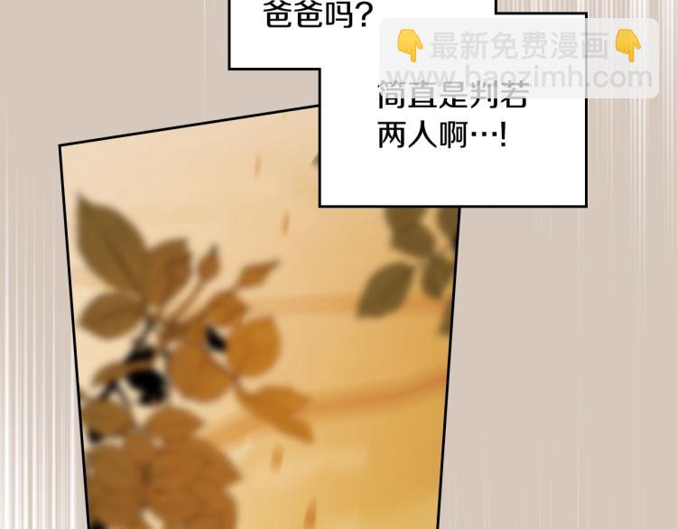 第1话 其实我只想当咸鱼144