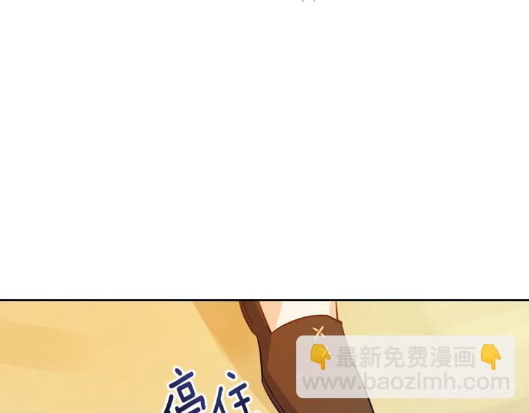 第1话 其实我只想当咸鱼152