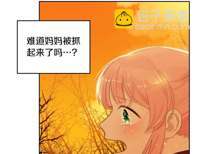 第1话 其实我只想当咸鱼163