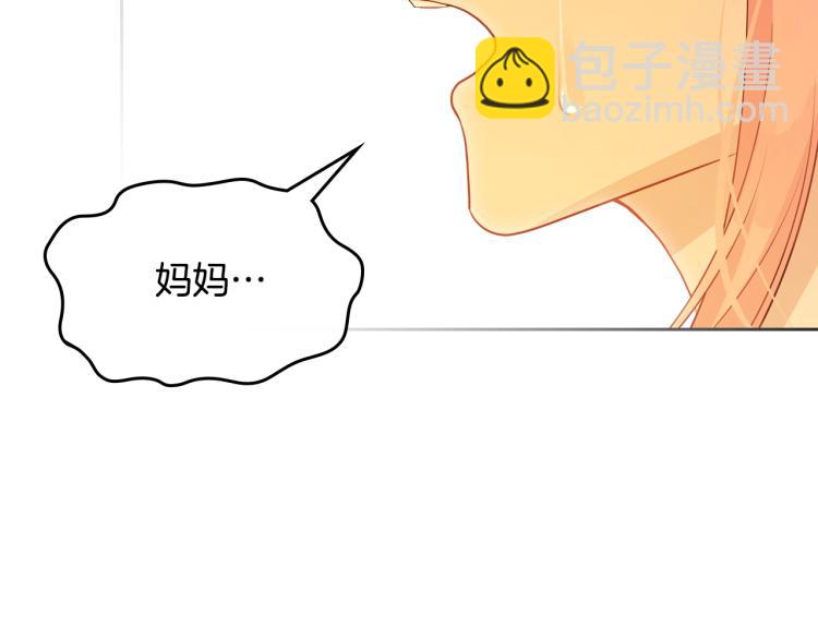 第1话 其实我只想当咸鱼165