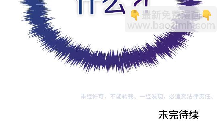 第1话 其实我只想当咸鱼177
