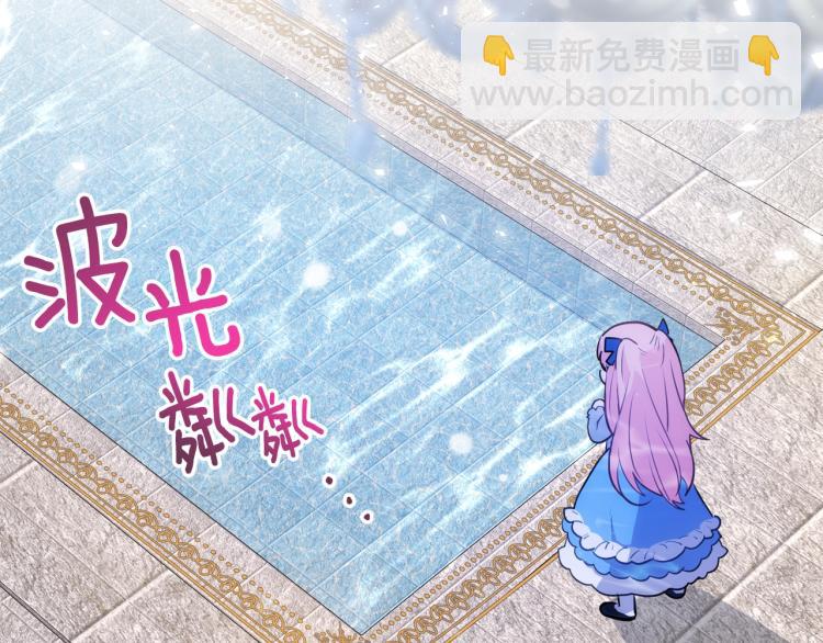 第1话 其实我只想当咸鱼19