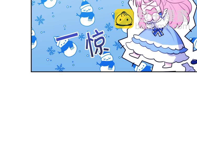 第1话 其实我只想当咸鱼22