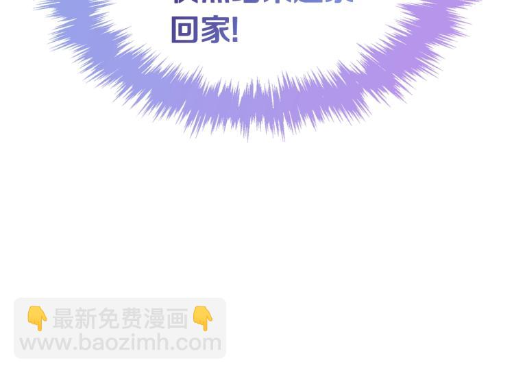 第1话 其实我只想当咸鱼36