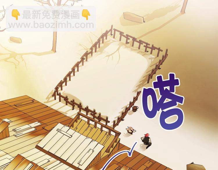 第1话 其实我只想当咸鱼45